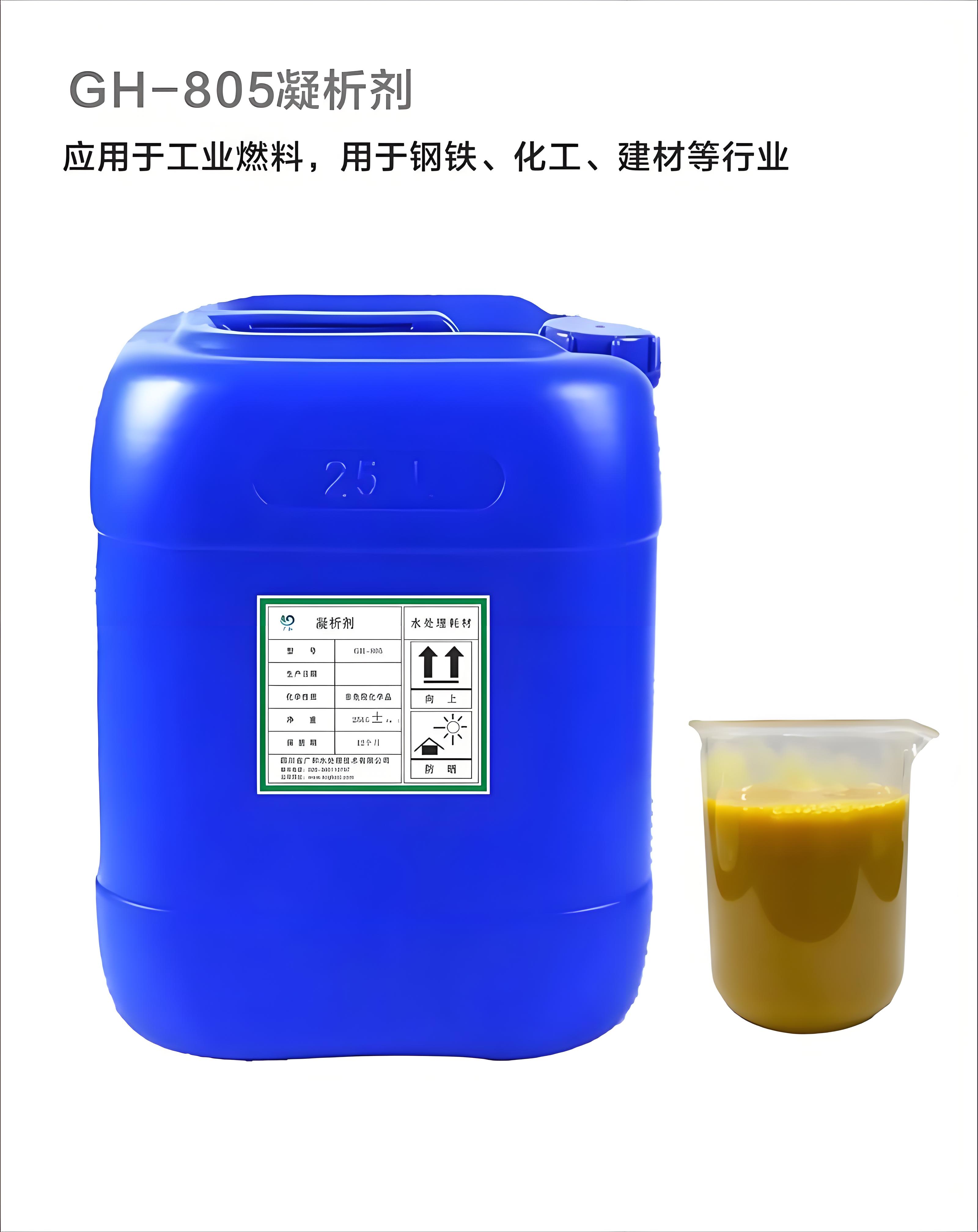 肇庆阻垢剂